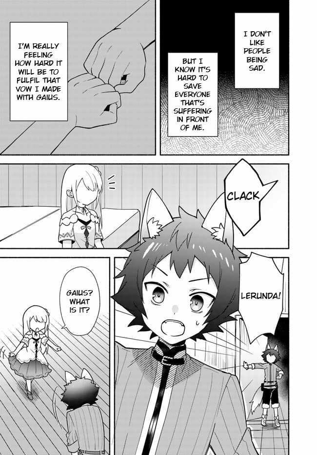 Futago no Ane ga Miko to shite Hikitorarete, Watashi wa Suterareta kedo Tabun Watashi ga Miko de aru Chapter 22.1 5